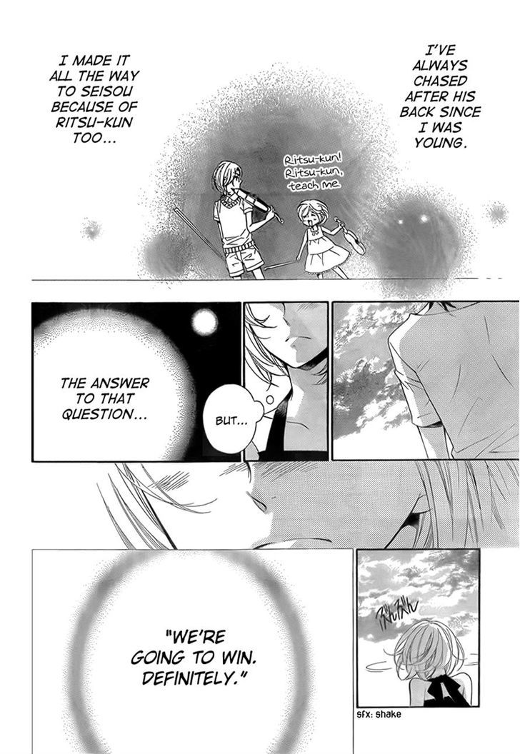 Bodaiju Ryou no Aria Chapter 11 page 30 - Chapter 11