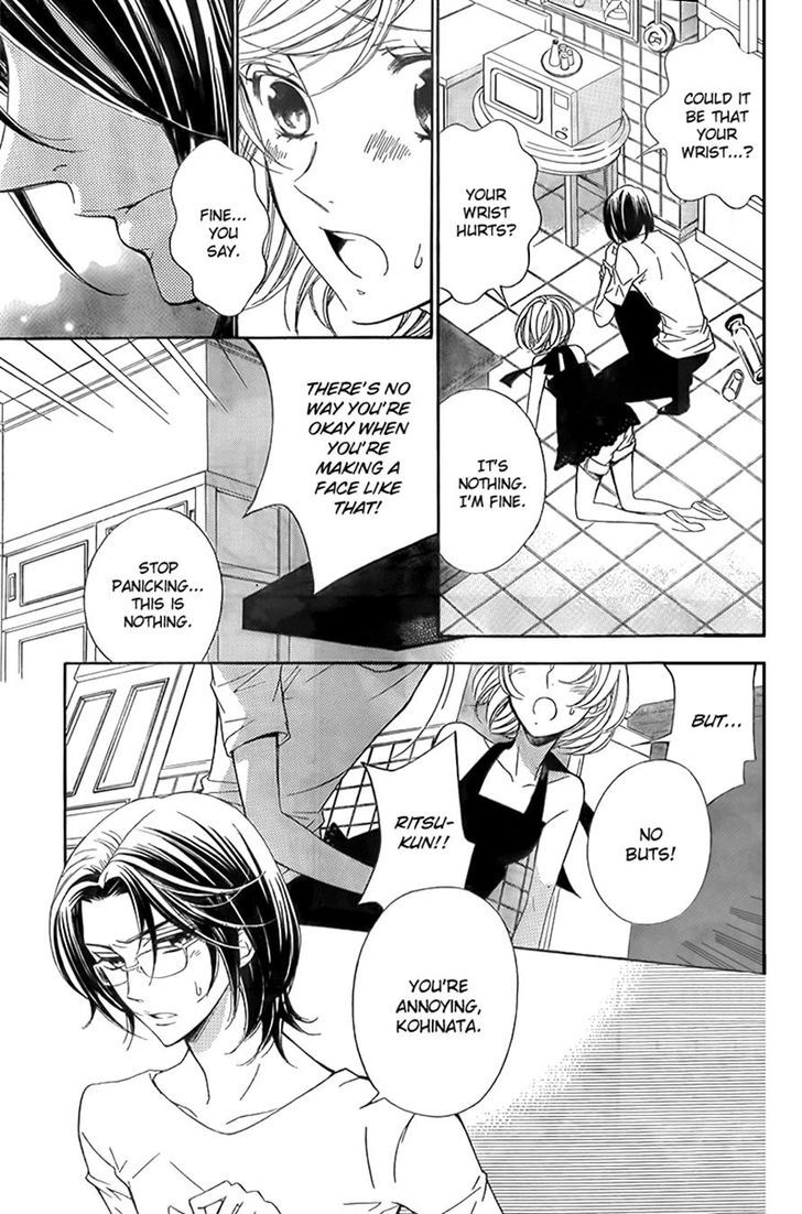 Bodaiju Ryou no Aria Chapter 11 page 5 - Chapter 11
