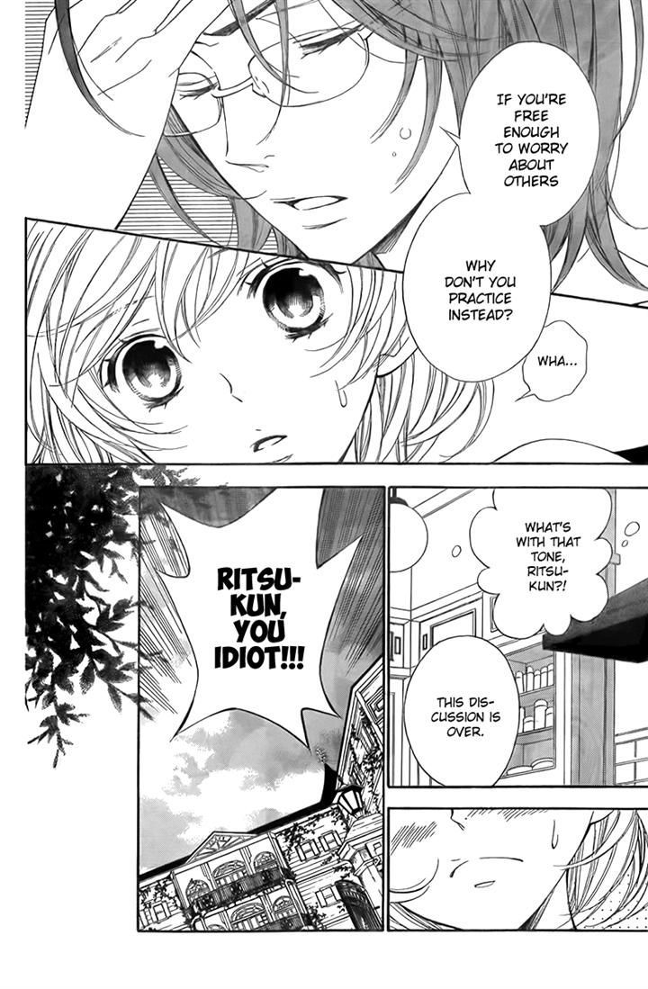 Bodaiju Ryou no Aria Chapter 11 page 6 - Chapter 11
