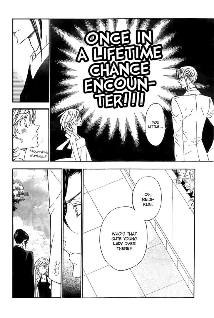 Bodaiju Ryou no Aria Chapter 11 page 8 - Chapter 11