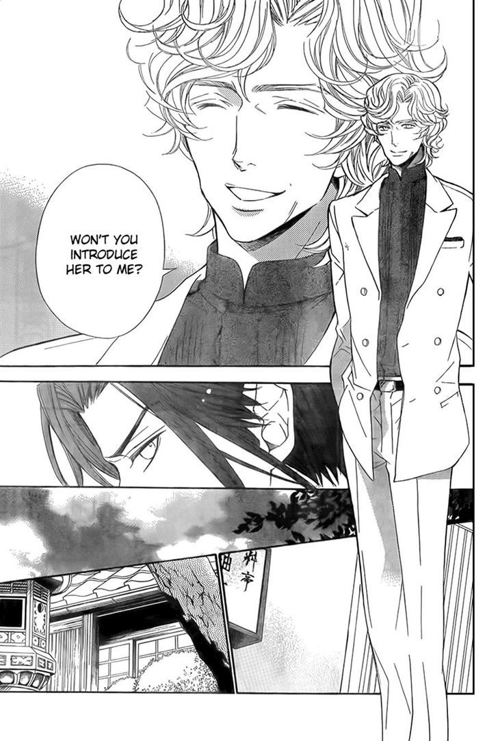Bodaiju Ryou no Aria Chapter 11 page 9 - Chapter 11