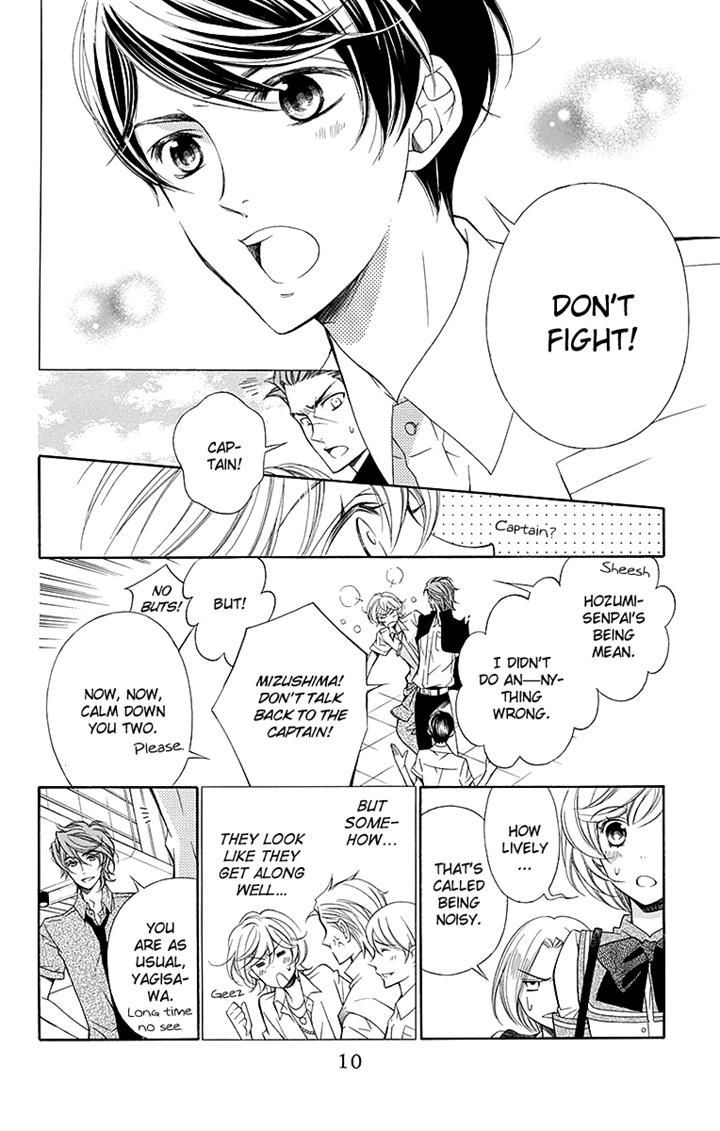 Bodaiju Ryou no Aria Chapter 12 page 11 - Chapter 12