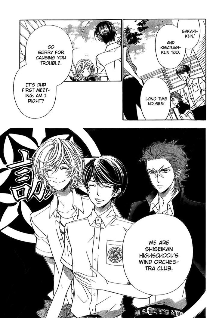 Bodaiju Ryou no Aria Chapter 12 page 12 - Chapter 12
