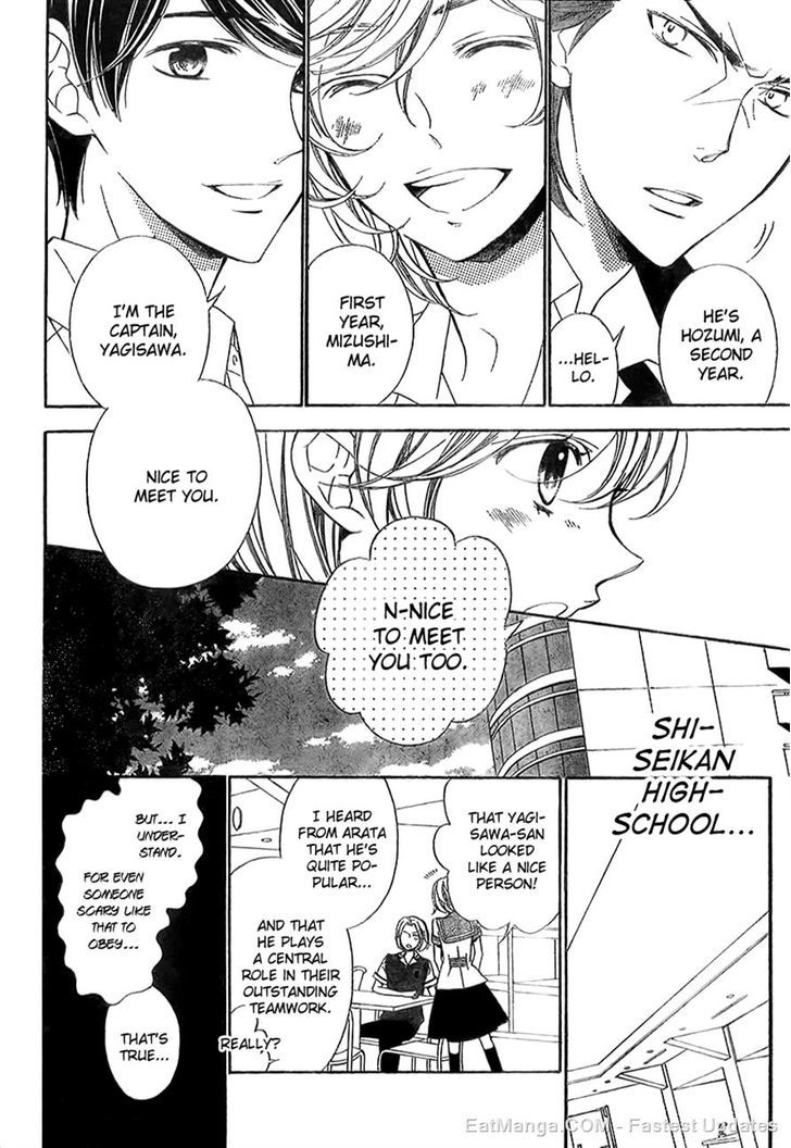 Bodaiju Ryou no Aria Chapter 12 page 13 - Chapter 12