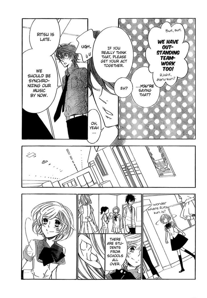 Bodaiju Ryou no Aria Chapter 12 page 14 - Chapter 12