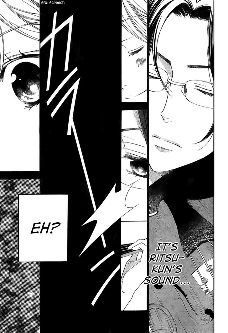 Bodaiju Ryou no Aria Chapter 12 page 16 - Chapter 12