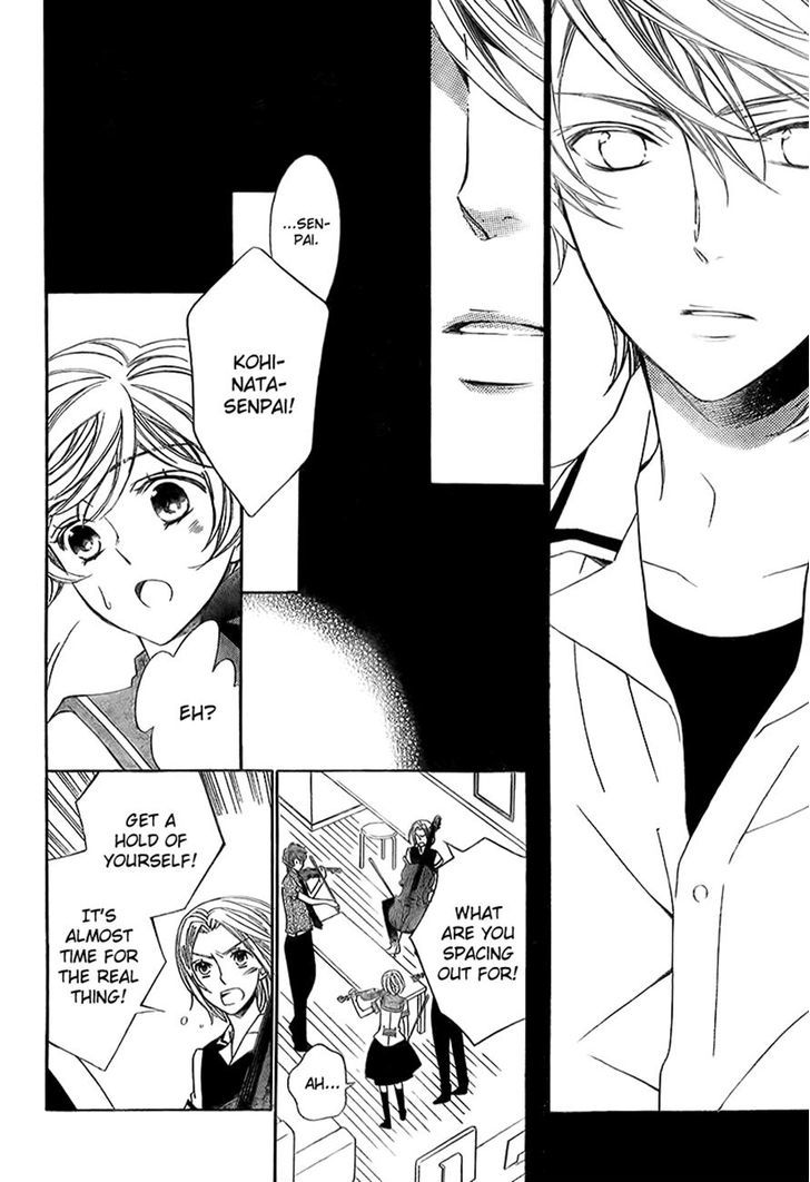 Bodaiju Ryou no Aria Chapter 12 page 21 - Chapter 12