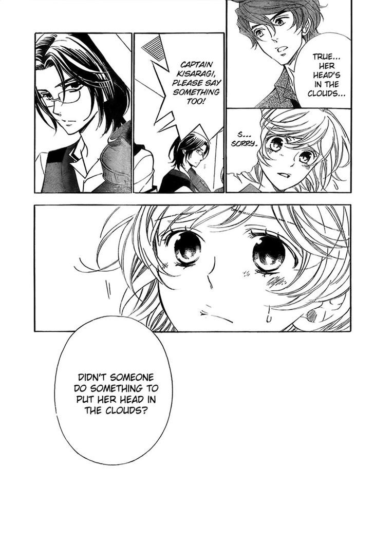 Bodaiju Ryou no Aria Chapter 12 page 22 - Chapter 12