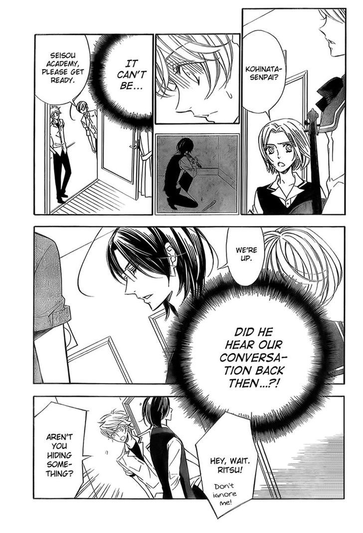 Bodaiju Ryou no Aria Chapter 12 page 24 - Chapter 12