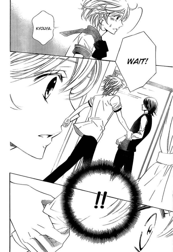 Bodaiju Ryou no Aria Chapter 12 page 25 - Chapter 12