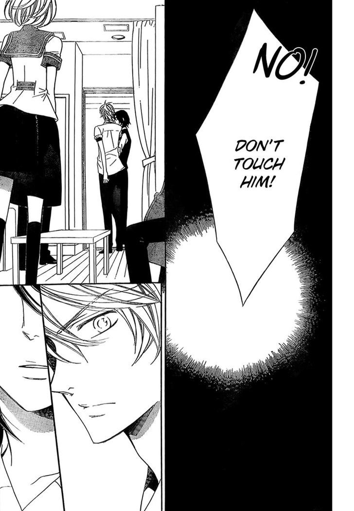 Bodaiju Ryou no Aria Chapter 12 page 26 - Chapter 12