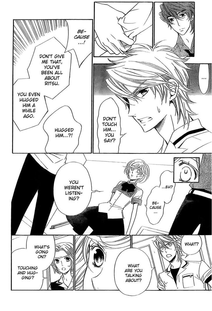Bodaiju Ryou no Aria Chapter 12 page 27 - Chapter 12