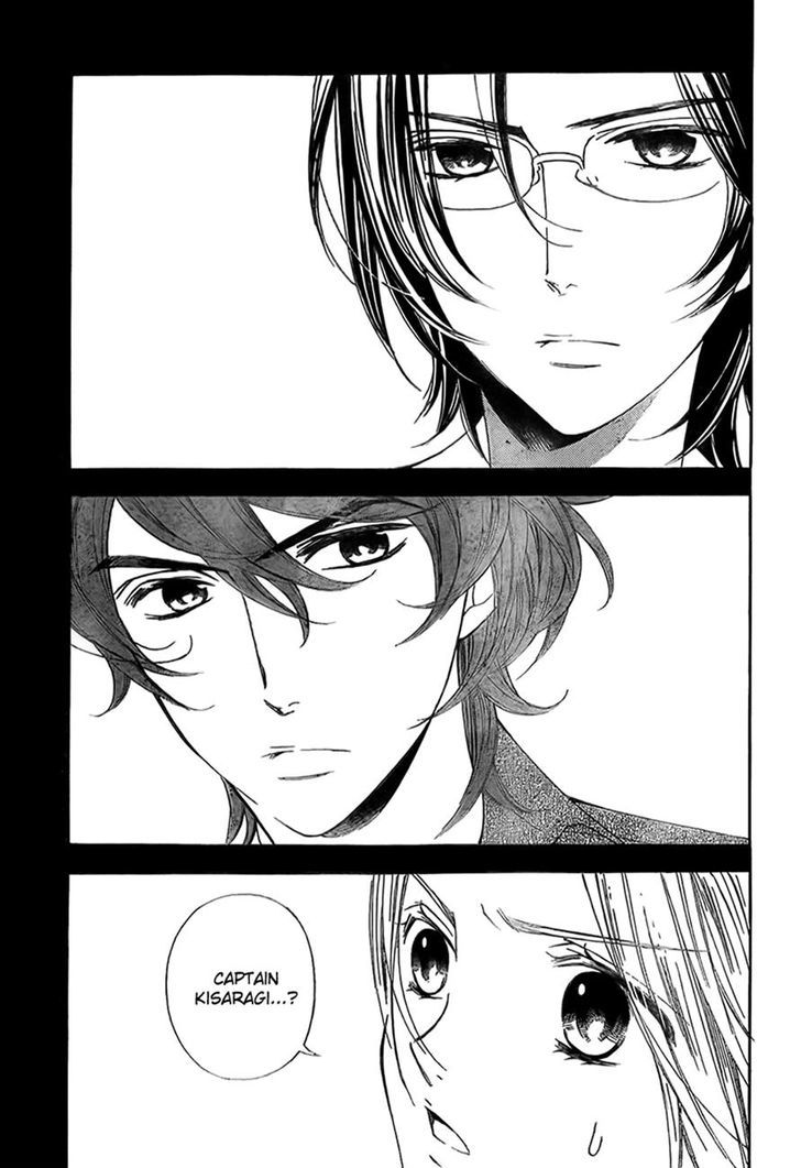 Bodaiju Ryou no Aria Chapter 12 page 30 - Chapter 12