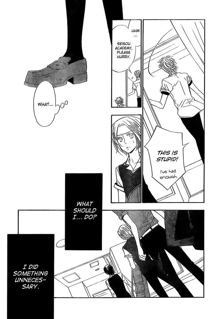 Bodaiju Ryou no Aria Chapter 12 page 32 - Chapter 12