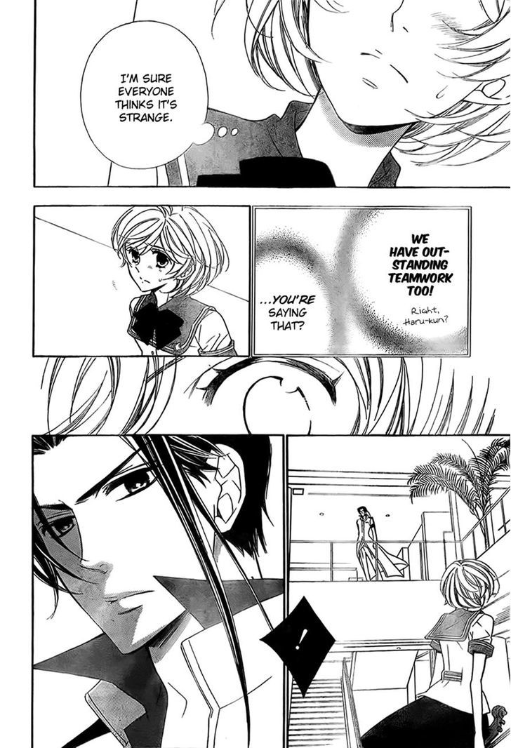 Bodaiju Ryou no Aria Chapter 12 page 33 - Chapter 12