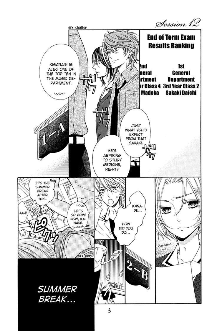 Bodaiju Ryou no Aria Chapter 12 page 5 - Chapter 12