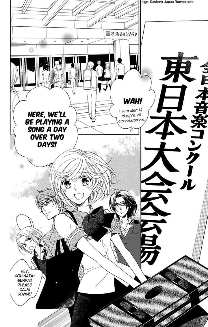 Bodaiju Ryou no Aria Chapter 12 page 7 - Chapter 12