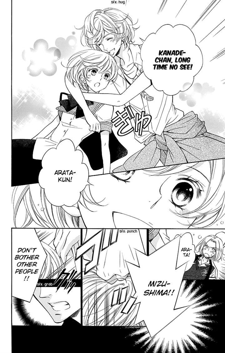 Bodaiju Ryou no Aria Chapter 12 page 9 - Chapter 12