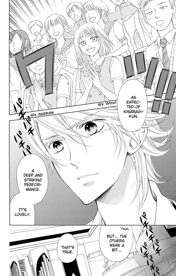 Bodaiju Ryou no Aria Chapter 13 page 10 - Chapter 13
