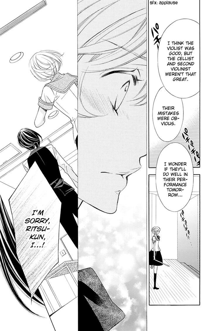 Bodaiju Ryou no Aria Chapter 13 page 11 - Chapter 13