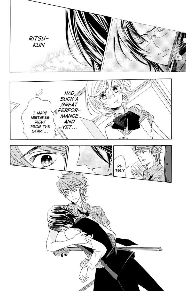 Bodaiju Ryou no Aria Chapter 13 page 12 - Chapter 13