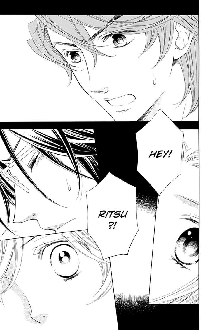 Bodaiju Ryou no Aria Chapter 13 page 13 - Chapter 13