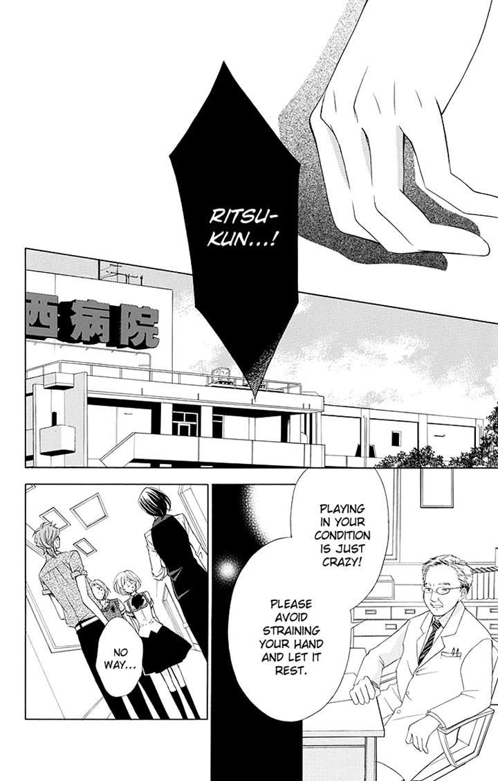 Bodaiju Ryou no Aria Chapter 13 page 14 - Chapter 13