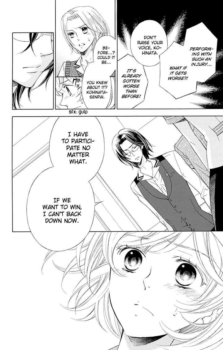 Bodaiju Ryou no Aria Chapter 13 page 16 - Chapter 13