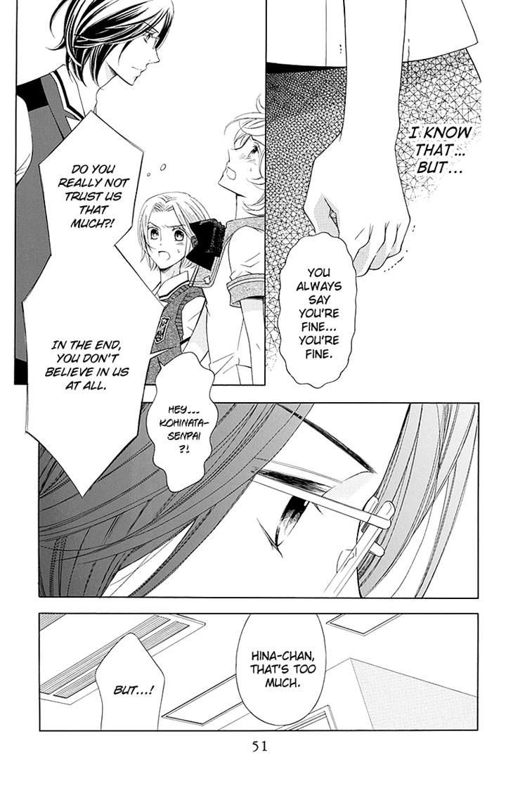 Bodaiju Ryou no Aria Chapter 13 page 17 - Chapter 13