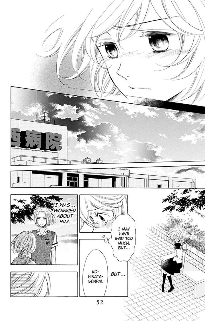 Bodaiju Ryou no Aria Chapter 13 page 18 - Chapter 13