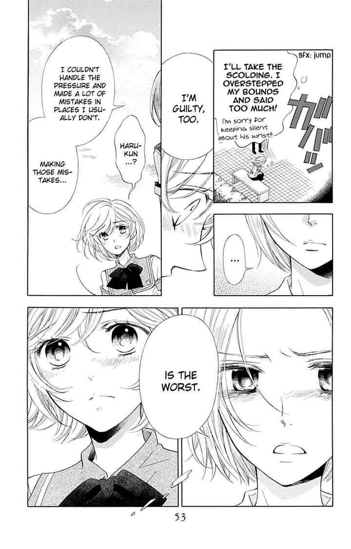Bodaiju Ryou no Aria Chapter 13 page 19 - Chapter 13