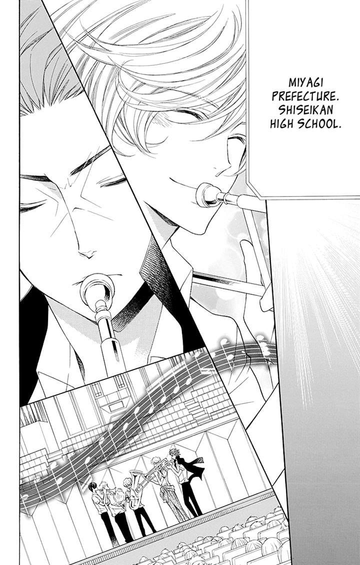 Bodaiju Ryou no Aria Chapter 13 page 2 - Chapter 13