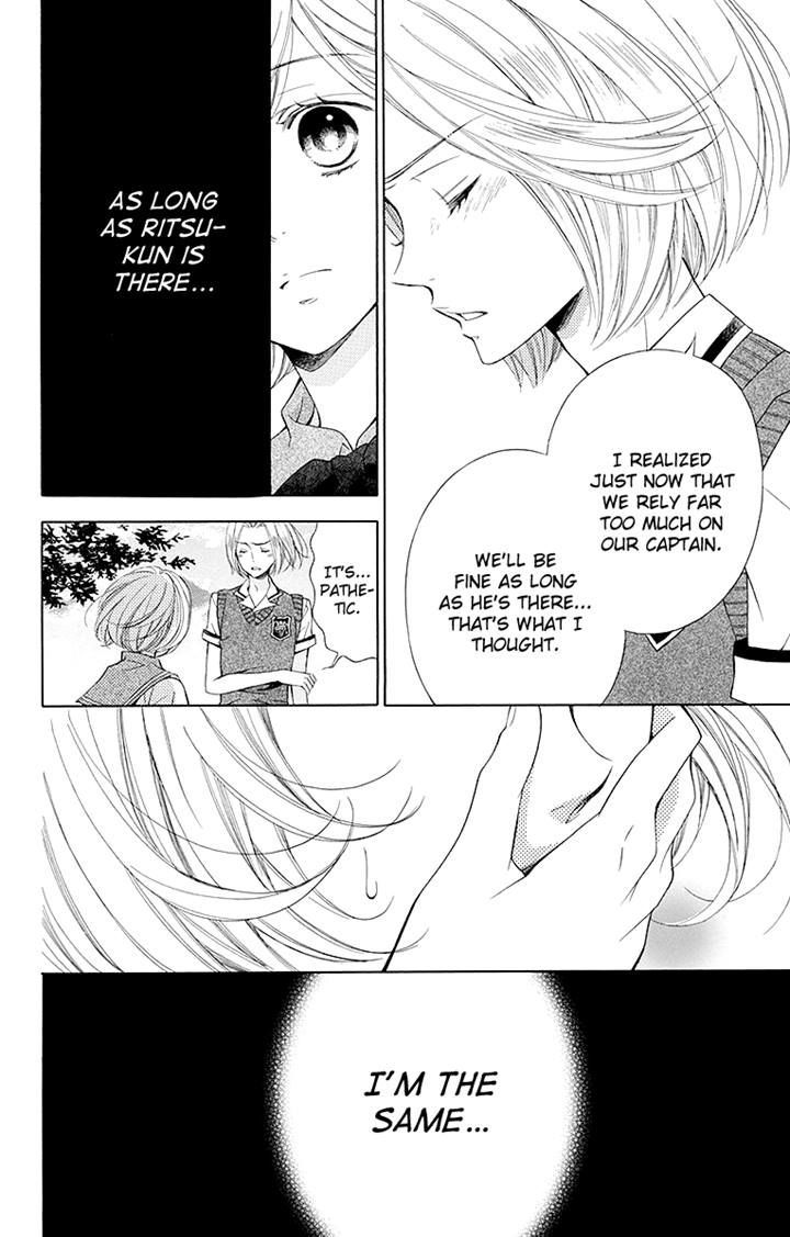 Bodaiju Ryou no Aria Chapter 13 page 20 - Chapter 13