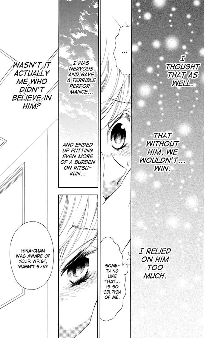 Bodaiju Ryou no Aria Chapter 13 page 21 - Chapter 13