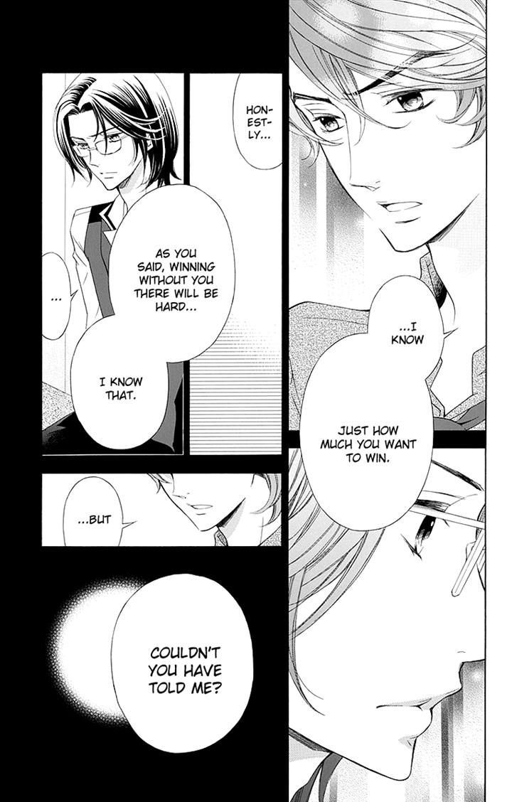 Bodaiju Ryou no Aria Chapter 13 page 23 - Chapter 13