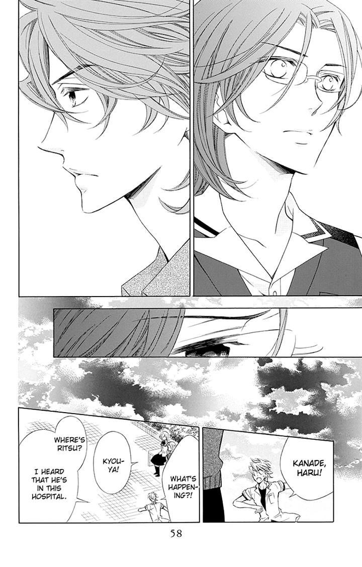 Bodaiju Ryou no Aria Chapter 13 page 24 - Chapter 13