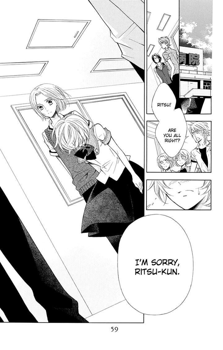 Bodaiju Ryou no Aria Chapter 13 page 25 - Chapter 13