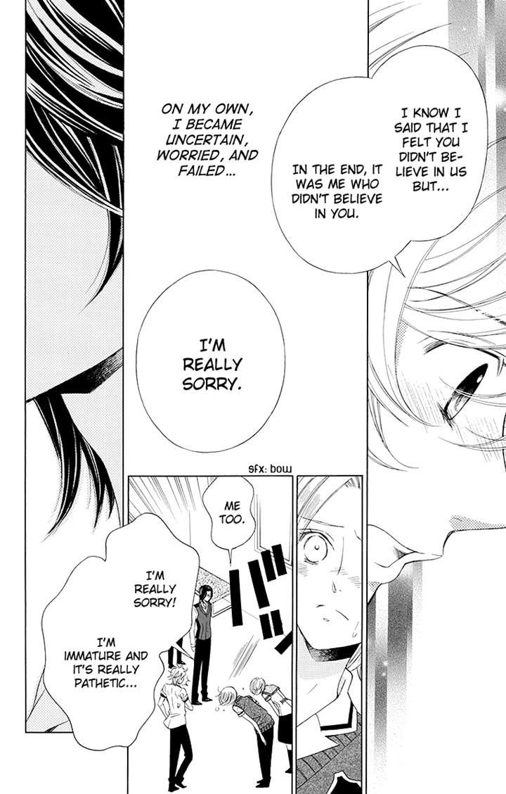Bodaiju Ryou no Aria Chapter 13 page 26 - Chapter 13