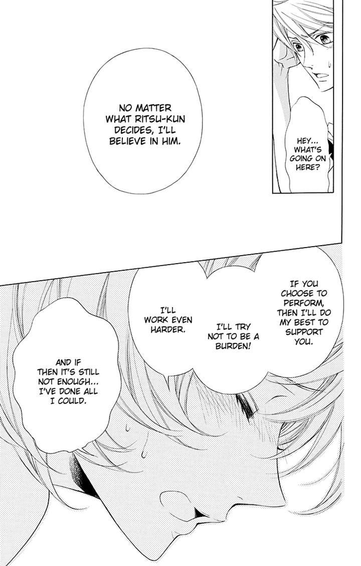 Bodaiju Ryou no Aria Chapter 13 page 27 - Chapter 13