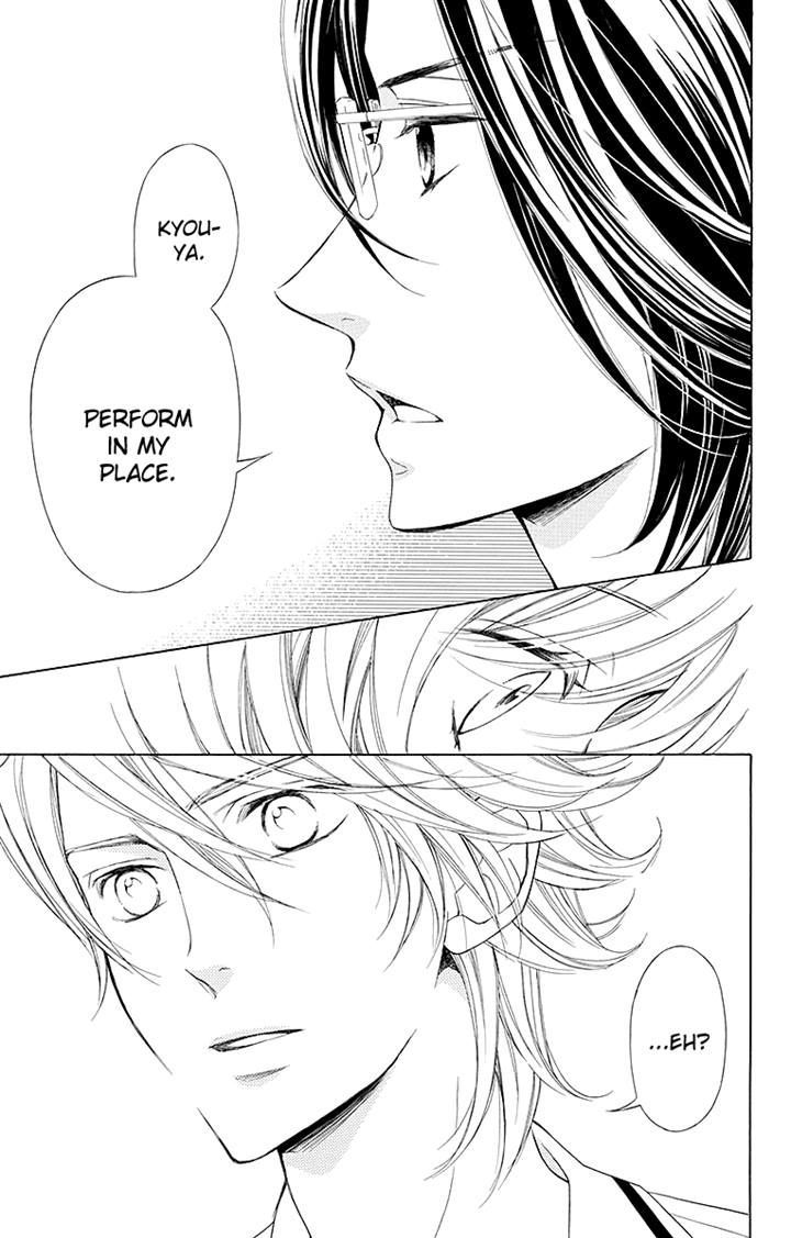 Bodaiju Ryou no Aria Chapter 13 page 29 - Chapter 13