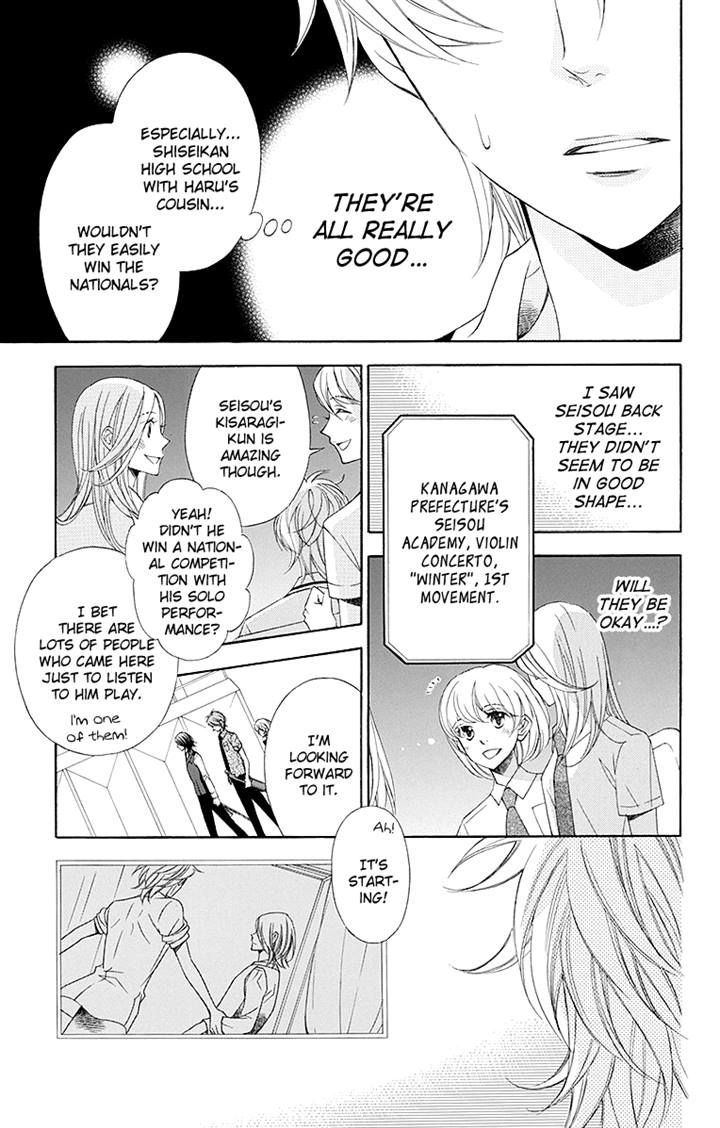 Bodaiju Ryou no Aria Chapter 13 page 5 - Chapter 13