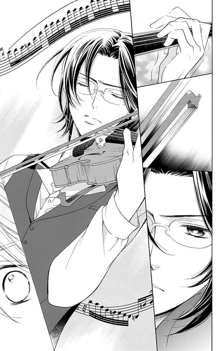 Bodaiju Ryou no Aria Chapter 13 page 9 - Chapter 13