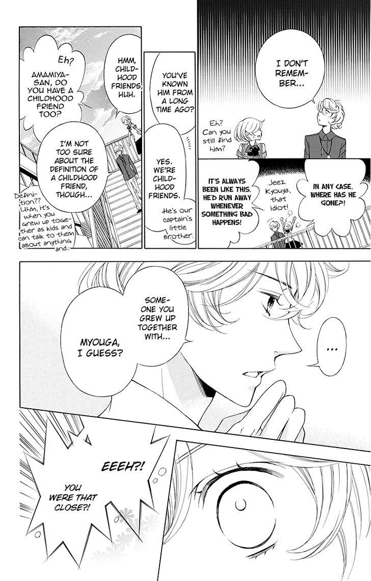 Bodaiju Ryou no Aria Chapter 14 page 10 - Chapter 14