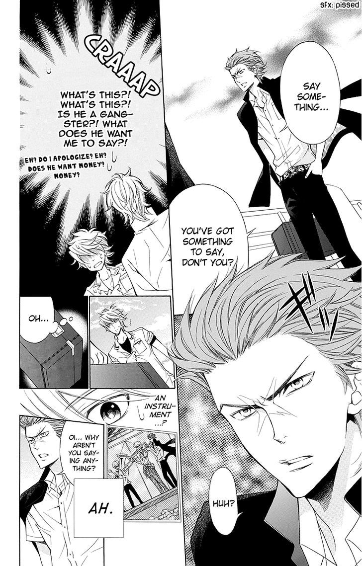 Bodaiju Ryou no Aria Chapter 14 page 12 - Chapter 14