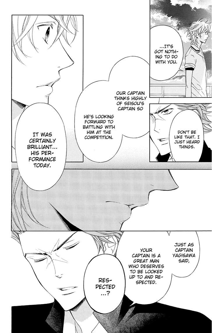 Bodaiju Ryou no Aria Chapter 14 page 14 - Chapter 14