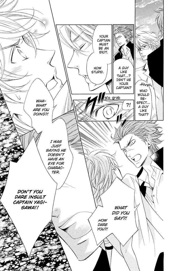 Bodaiju Ryou no Aria Chapter 14 page 15 - Chapter 14