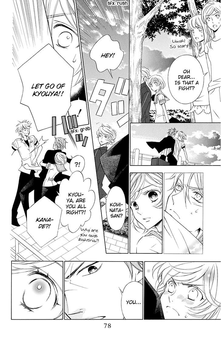 Bodaiju Ryou no Aria Chapter 14 page 16 - Chapter 14