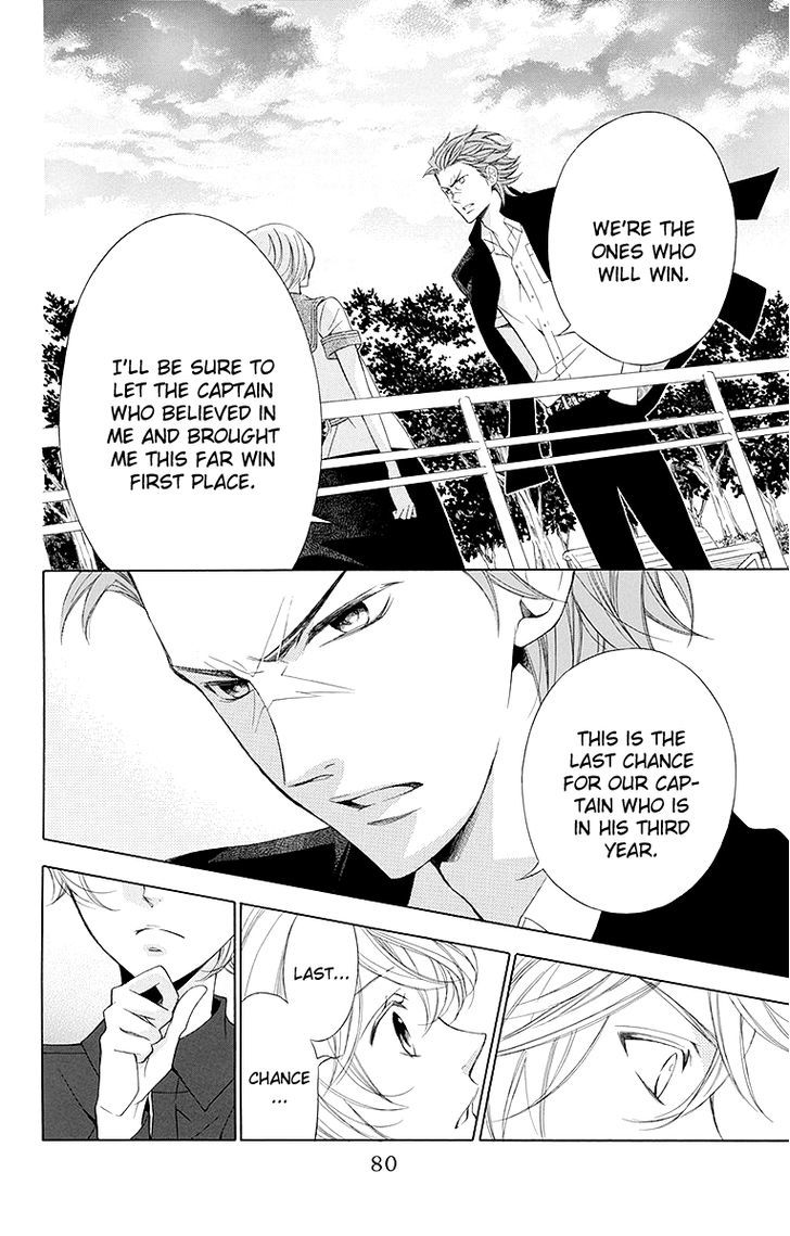 Bodaiju Ryou no Aria Chapter 14 page 18 - Chapter 14