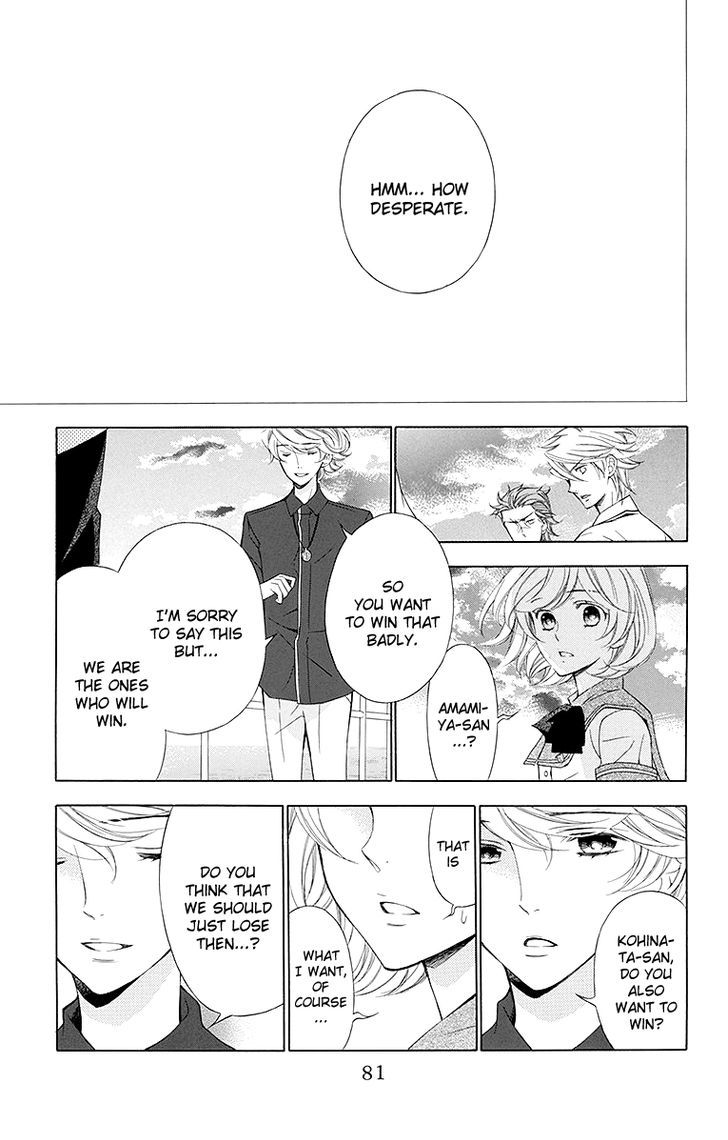 Bodaiju Ryou no Aria Chapter 14 page 19 - Chapter 14