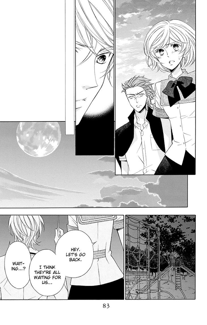 Bodaiju Ryou no Aria Chapter 14 page 21 - Chapter 14